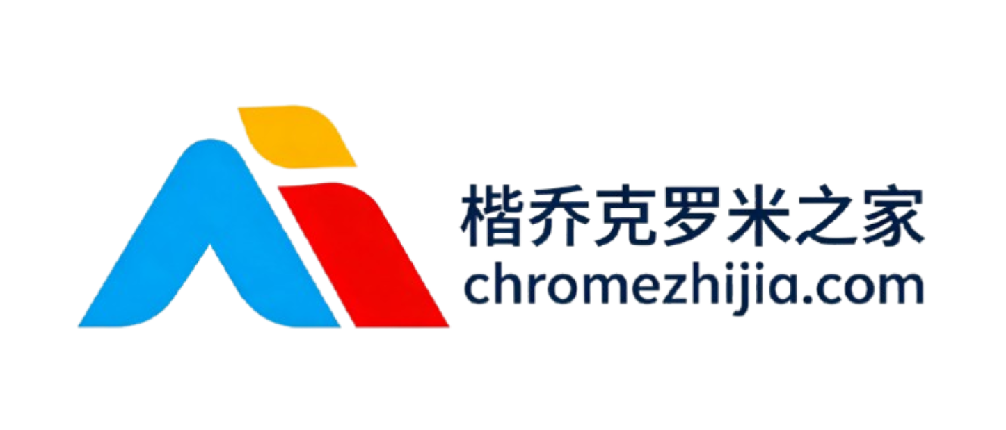楷乔克罗米之家