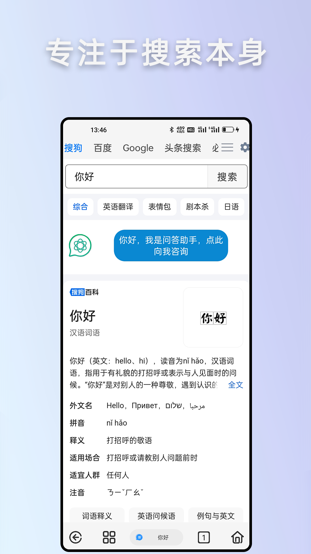 rains浏览器历史版截图3