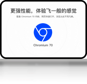 QQ浏览器官方版截图4