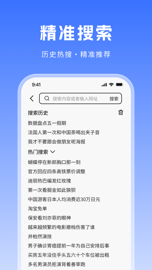 CK浏览器最新版截图3