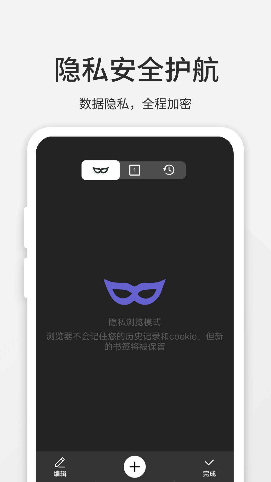 乐感浏览器旧版截图5