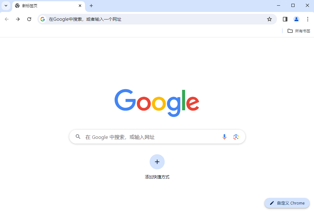 谷歌浏览器官网版截图3