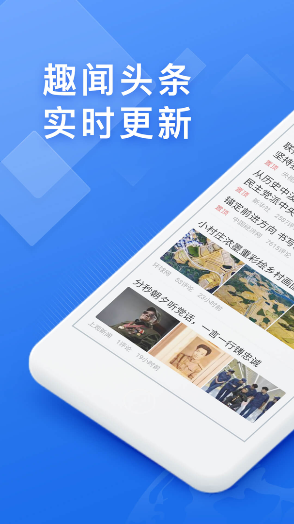 浏览器快搜安卓版截图3