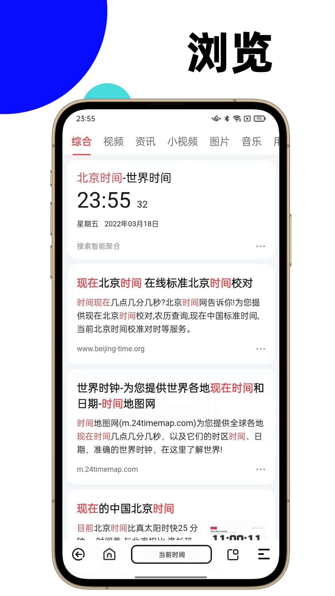 马赫官方版截图5