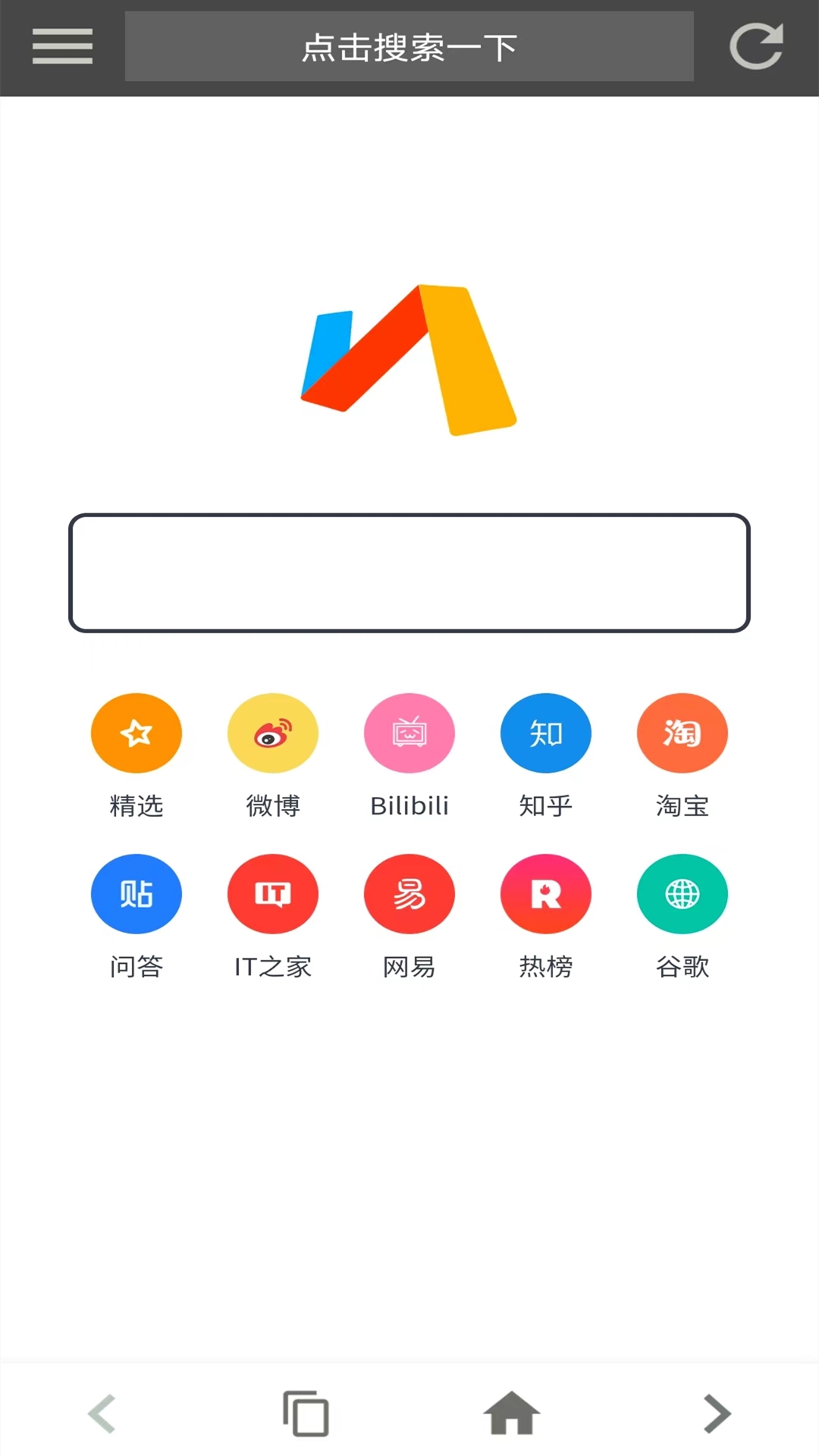 宙斯浏览器IOS版截图1