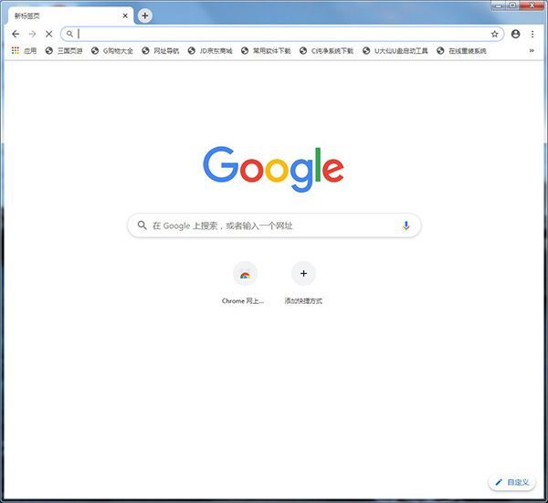 电脑安装不上谷歌浏览器怎么回事