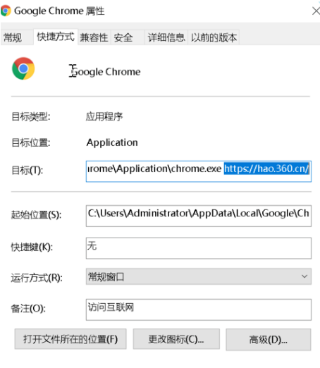 谷歌浏览器新标签页怎么设置空白7