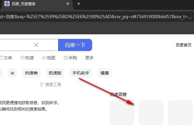 Chrome浏览器图片无法显示怎么办2