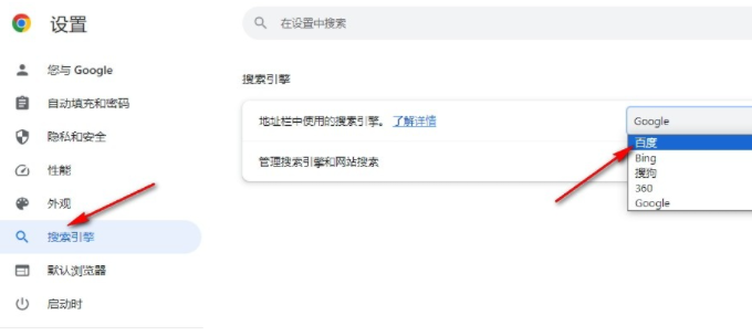 为什么下载的谷歌浏览器无法使用5