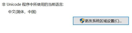 谷歌浏览器显示不完全怎么解决9