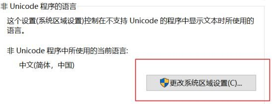 谷歌浏览器显示不完全怎么解决6