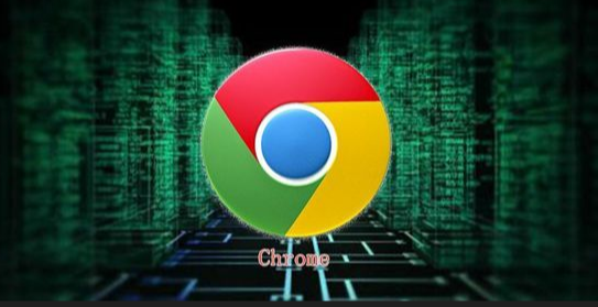 chrome浏览器电脑版1