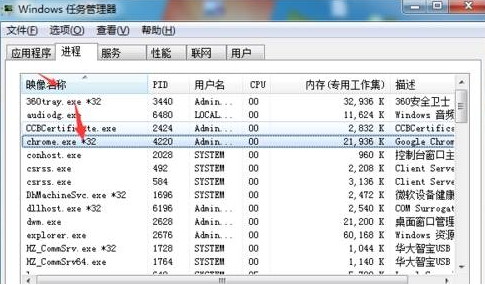 谷歌浏览器卡顿未响应怎么办3