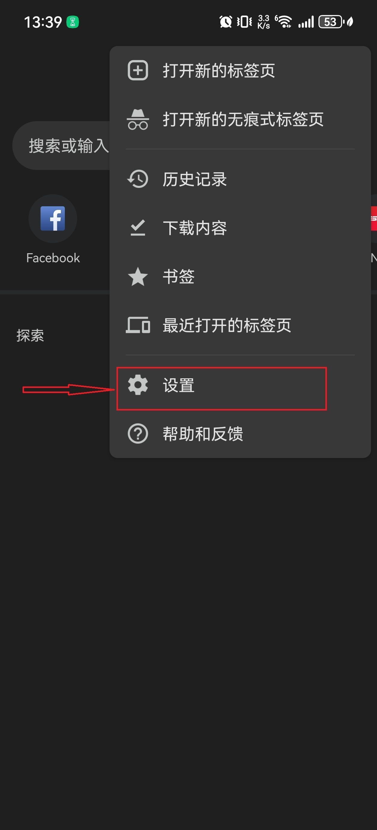 手机谷歌浏览器能否通过Google账号同步2