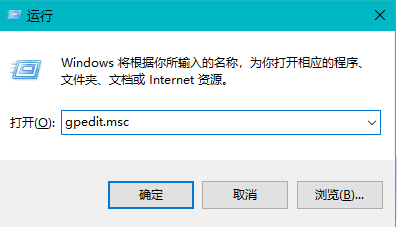 谷歌浏览器的更新功能如何禁用6