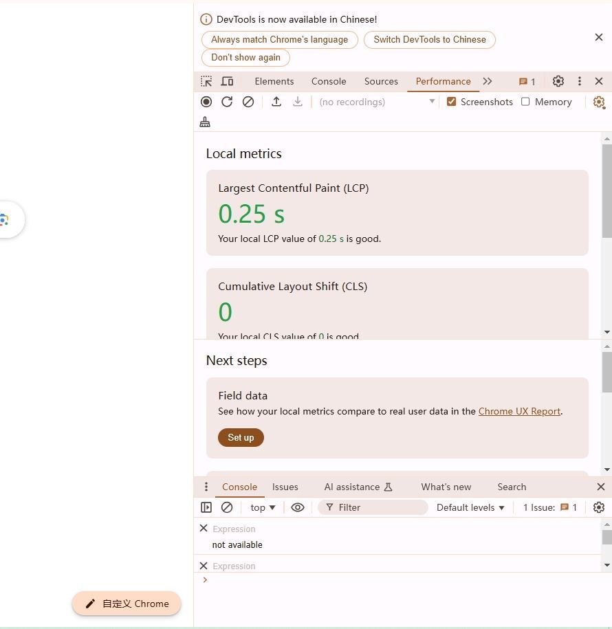 如何通过Chrome浏览器分析网页的JavaScript性能3