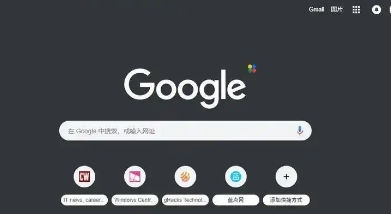 如何在谷歌浏览器中减少页面加载时的无响应现象