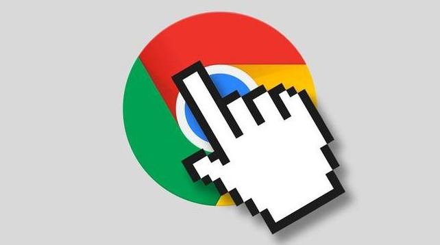 chrome浏览器如何通过更新插件提升浏览器速度