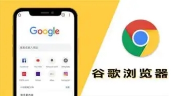如何清理google浏览器缓存加速浏览1
