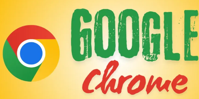 Chrome浏览器如何通过智能缓存提升页面加载速度1