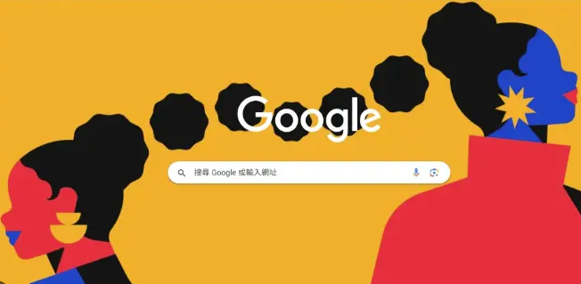Google Chrome下载后台任务管理实操经验1