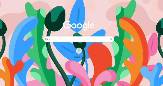 Chrome浏览器下载完成后缓存管理与性能优化操作1