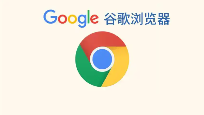 Chrome浏览器标签页整理后快速切换方法1