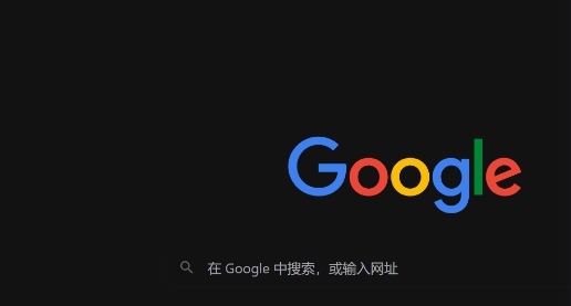 Chrome浏览器前沿插件安装实操方案